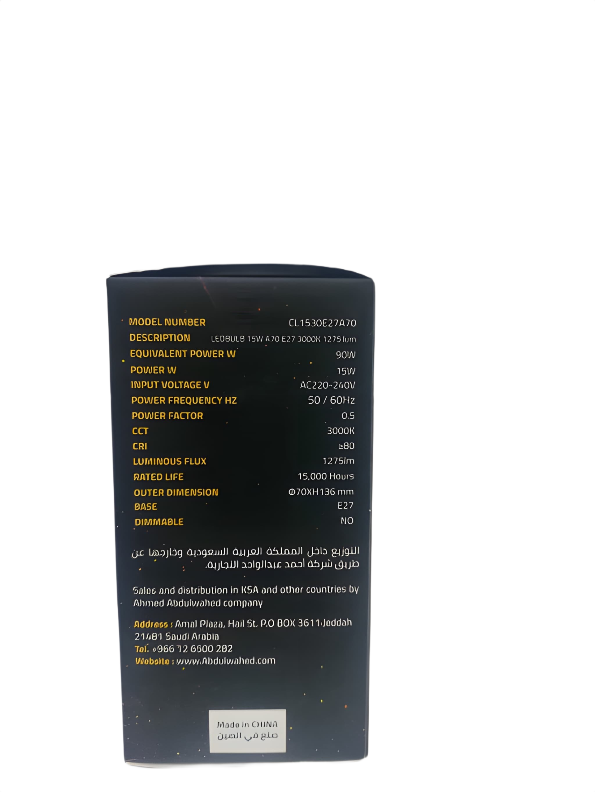 CILA 15W E27 LED A70 Bulb (3000K Yellow Warm Light) - Image 3
